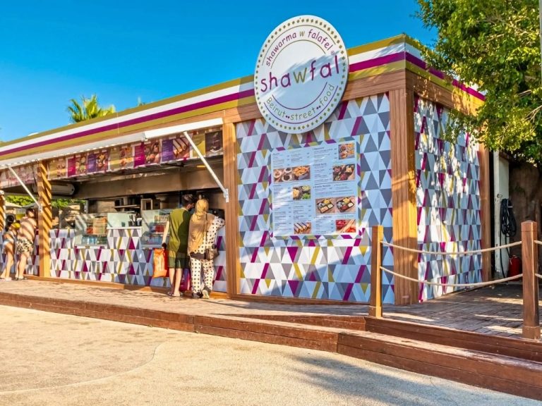 شوفال – منتزه ترفيهي